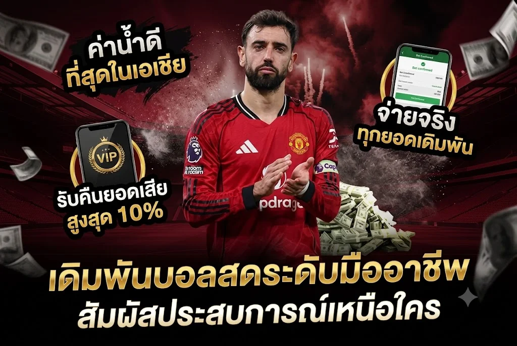 UEA9 รวมเกมพนันออนไลน์ครบทุกค่าย สล็อต คาสิโน กีฬา หวย