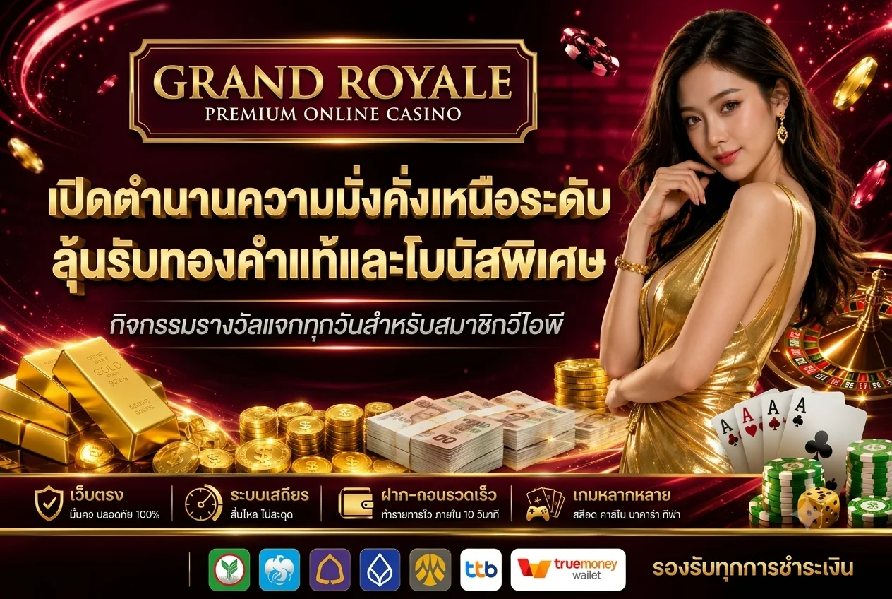 UEA9 เว็บพนันออนไลน์ อันดับ 1 สล็อต คาสิโน แทงบอล ครบในเว็บเดียว
