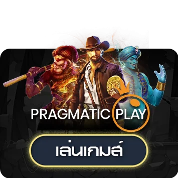 ทดลองเล่นสล็อต UEA9 ครบทุกค่ายดัง PG PP JILI
