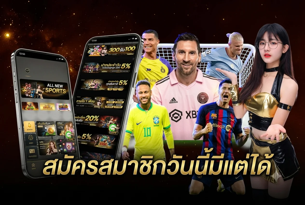UEA9 บริการลูกค้า 24 ชั่วโมง ทีมงานมืออาชีพดูแลตลอดเวลา